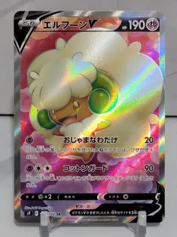 Whimsicott V 107/100 SR S9 Star Birth Japanese Pokemon Card TCG - Image 1