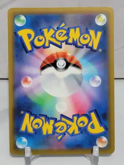 Whimsicott V 107/100 SR S9 Star Birth Japanese Pokemon Card TCG - Image 2