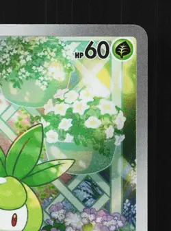 Petilil 091/086 LP Black Bolt Japanese Pokemon Card TCG - Image 5
