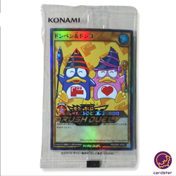 DONPEN DONKO Promo RD/DON1-JP001 Yu-Gi-Oh Rush Duel Card KONAMI Japanese - Image 1