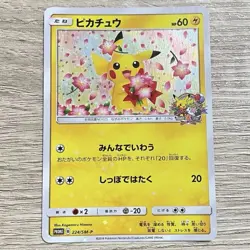 Pokemon Card Pikachu 224/SM-P Pokemon Center 20th Promo Japanese EX - Image 1