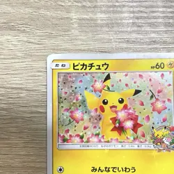 Pokemon Card Pikachu 224/SM-P Pokemon Center 20th Promo Japanese EX - Image 2