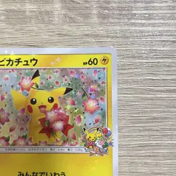 Pokemon Card Pikachu 224/SM-P Pokemon Center 20th Promo Japanese EX - Image 3