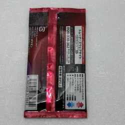 Pokemon Card The Glory of Team Rocket SV10 Scarlet Violet Sealed NEW [1 pack] - Image 2
