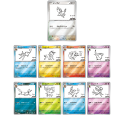 YU NAGABA x Pokemon Card Game Eevee’s card Special PROMO for BEAMS - Image 1