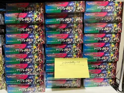 Pokemon Card triplet beat Scarlet & Violet Booster Box Triplet Beat sv1a - Image 1