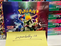 Pokemon Card triplet beat Scarlet & Violet Booster Box Triplet Beat sv1a - Image 2