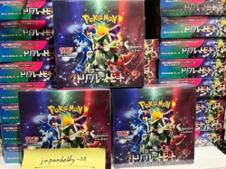Pokemon Card triplet beat Scarlet & Violet Booster Box Triplet Beat sv1a - Image 4