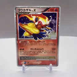 Pokemon Japanese Infernape LV.X Rare Space Time Creation DP1 Unlimited - Image 1