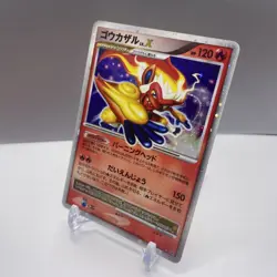 Pokemon Japanese Infernape LV.X Rare Space Time Creation DP1 Unlimited - Image 2
