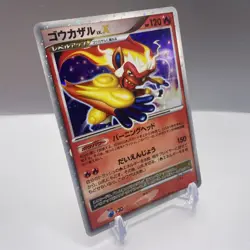 Pokemon Japanese Infernape LV.X Rare Space Time Creation DP1 Unlimited - Image 3