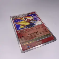 Pokemon Japanese Infernape LV.X Rare Space Time Creation DP1 Unlimited - Image 4