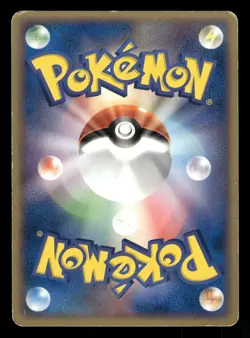 2004 Heavy Played Pokemon Corsola 023/083 Undone Seal ADV Japanese - Image 2