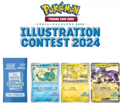 JAPANESE POKEMON BOOSTER ILLUSTRATION CONTEST 2024 PIKACHU 242 SV-P SEALED - Image 1