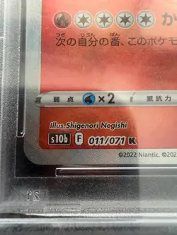 Pokemon Go Holo Radiant Charizard #011/078 PSA 10 Gem Mint - Image 2