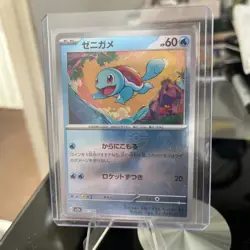 Squirtle 007/165 Near Mint Pokeball Reverse Holo 151 Japanese Pokemon SV2a 2023 - Image 1