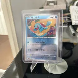 Squirtle 007/165 Near Mint Pokeball Reverse Holo 151 Japanese Pokemon SV2a 2023 - Image 2