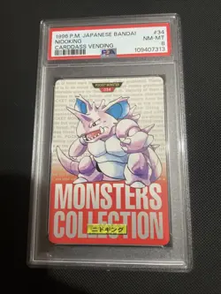 Pokemon Card Nidoking 034 Bandai Carddass 1996 Made in Japan Red F8335 - Image 1