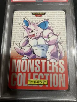 Pokemon Card Nidoking 034 Bandai Carddass 1996 Made in Japan Red F8335 - Image 2