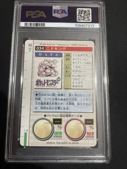 Pokemon Card Nidoking 034 Bandai Carddass 1996 Made in Japan Red F8335 - Image 3
