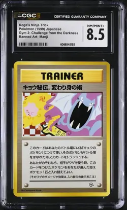 CGC 8.5 Koga's Ninja Trick Japanese Gym 2 Challenge Banned Pokemon Card - Image 1