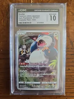 CGC Gem Mint 10 Snorlax 077/071 CHR Dark Phantasma s10a Japanese Pokemon Card - Image 1