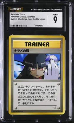 CGC 9 MINT Sabrina's Gaze Japanese Gym 2 Challenge Pokemon Card - Image 1