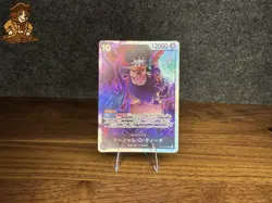 ONE PIECE TCG OP09 Marshall.D.Teach 4X Playset Japanese SR Foil Card - Image 1