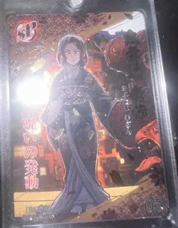 Lady Muzan SP Rare Card Demon Slayer CCG Holo Foil - Image 1