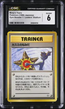 CGC 6 Misty's Tears Japanese Gym Heroes Pokemon Card - Image 1