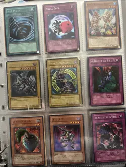 Yu-Gi-Oh! TCG Card Collection - Image 1