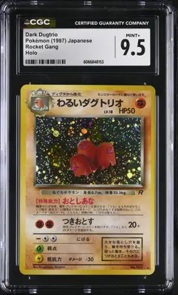 CGC 9.5 MINT+ Dark Dugtrio Japanese Team Rocket 51 Holo Pokemon Card - Image 1