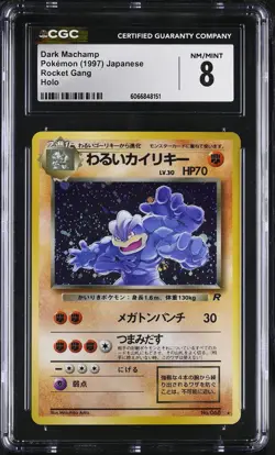 CGC 8 Dark Machamp Japanese Team Rocket 68 Holo Pokemon Card - Image 1