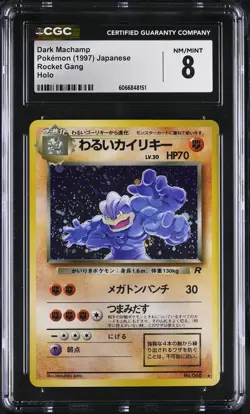 CGC 8 Dark Machamp Japanese Team Rocket 68 Holo Pokemon Card - Image 2