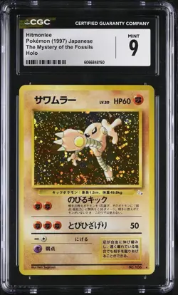 CGC 9 MINT Hitmonlee Japanese Fossil 106 Holo SWIRL Pokemon Card - Image 1