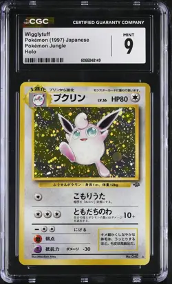 CGC 9 MINT Wigglytuff Japanese Jungle 40 Holo Pokemon Card - Image 1