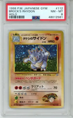 1998 Pokemon Japanese Gym Brock's Rhydon #112 Holo PSA 8 - Image 1