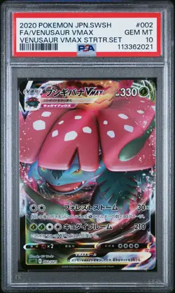 2020 Pokemon SWSH Venusaur VMAX Strtr. Set Venusaur VMAX #002 JPN FA PSA 10 - Image 1