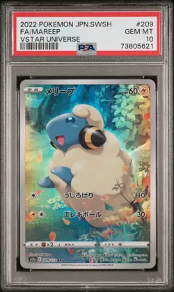 2022 Pokemon SWSH VSTAR Universe Mareep #209 JPN FA PSA 10 GEM MINT - Image 1