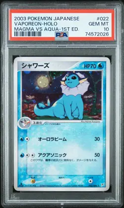 2003 POKEMON JPN MAGMA VS AQUA 1ST ED #022 VAPOREON-HOLO PSA 10 - Image 1