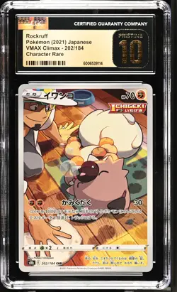 2021 Pokemon VMAX Climax Rockruff #202/184 JPN Character Rare CGC 10 PRISTINE - Image 1