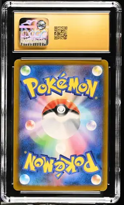 2021 Pokemon VMAX Climax Rockruff #202/184 JPN Character Rare CGC 10 PRISTINE - Image 2