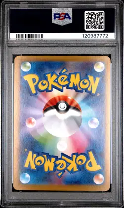 2025 Pokemon White Flare Reshiram EX #168 JPN SAR PSA 10 GEM MINT - Image 2