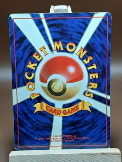 HP Pokemon Dratini No. 147 Rocket Gang Japanese Common - Image 5