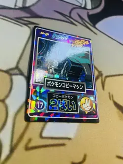 Pokemon Meiji 1998 No.17 Mewtwo's Machine Movie Get Card Team Rocket Holo NM - Image 3