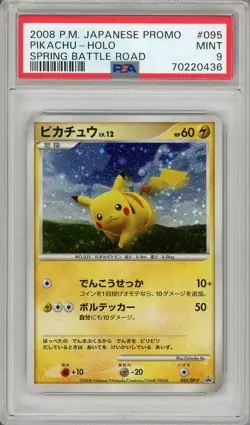 Pokemon Card Pikachu 095/DP-P Holo Spring Battle Road Promo PSA 9 MINT - Image 1