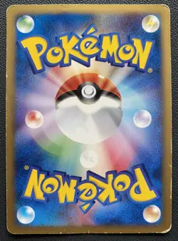 Pikachu 021/P McDonalds Promo Card 2002 JAPANESE Pokemon Card Good - Image 2