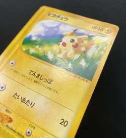 Pikachu 021/P McDonalds Promo Card 2002 JAPANESE Pokemon Card Good - Image 3