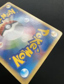 Pikachu 021/P McDonalds Promo Card 2002 JAPANESE Pokemon Card Good - Image 4