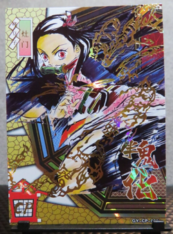 Nezuko Kamado Demon Slayer CP Rare Holo Foil Card NM CCG Collectible Anime Manga - Image 1